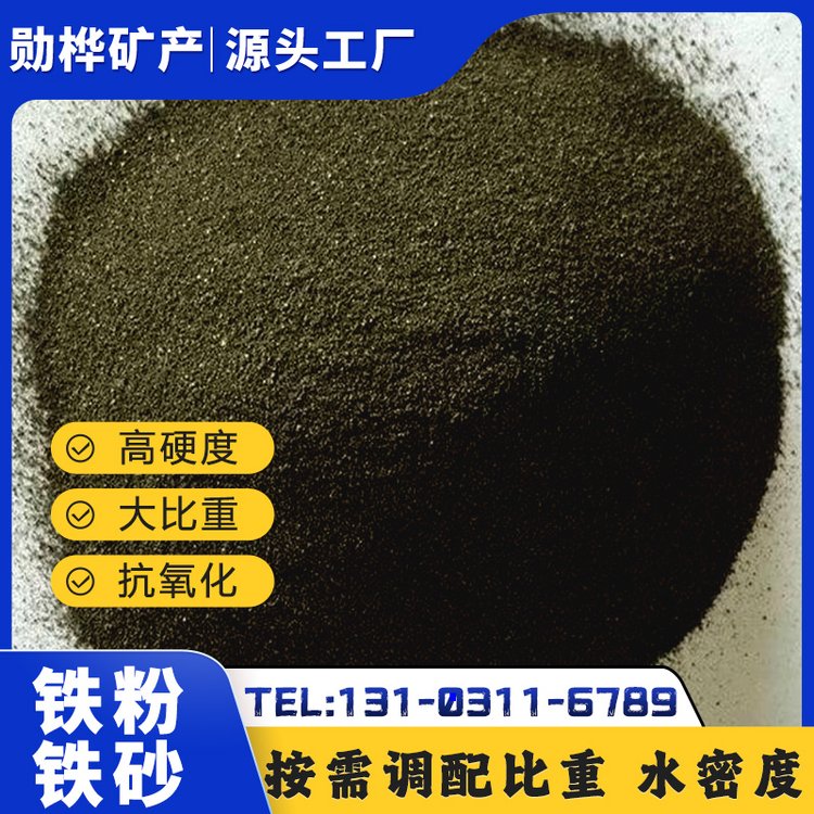 鐵精粉價格震蕩趨強(qiáng) 市場博弈待新驅(qū)動
