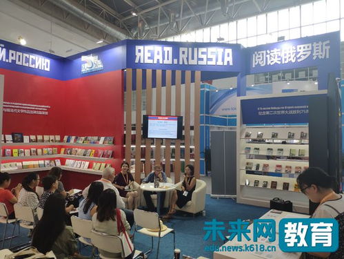 圖博會童書受熱捧 文化交流橋梁作用凸顯