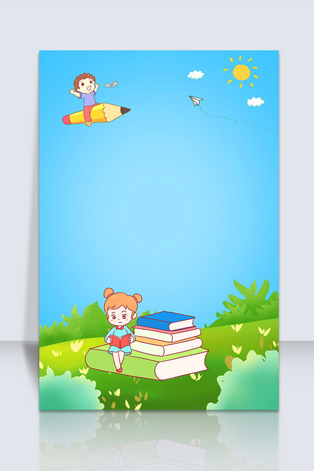 童趣書香 卡通小清新讀書背景的魅力