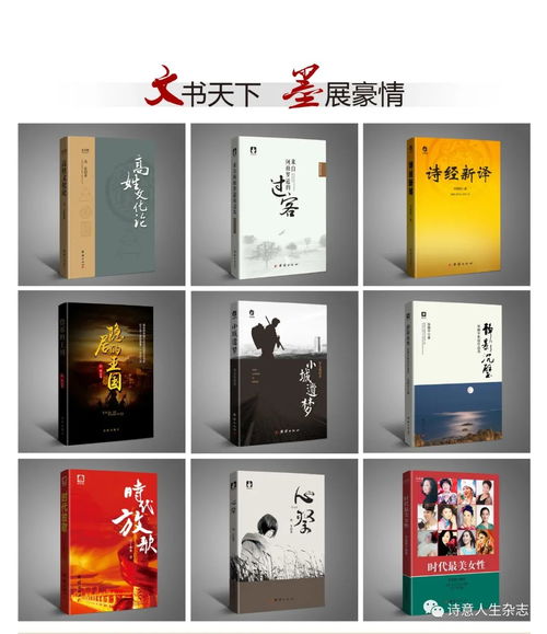 圖書出版，看文墨傳媒 攜手共建知識共享新時代